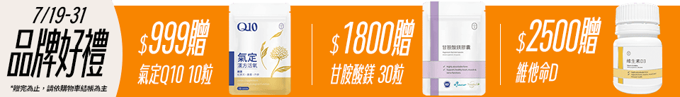 底標