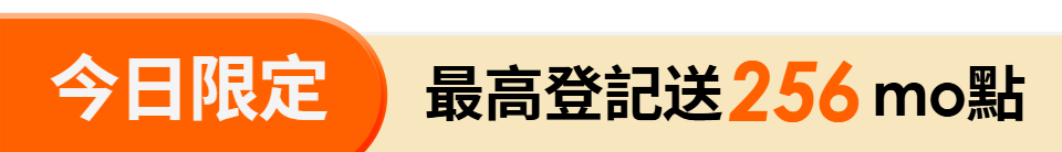 底標
