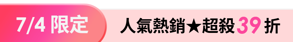 底標