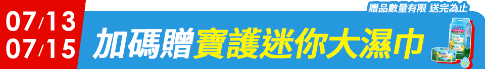 底標