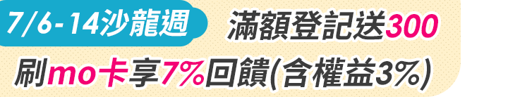 長標