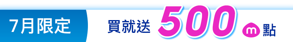 底標