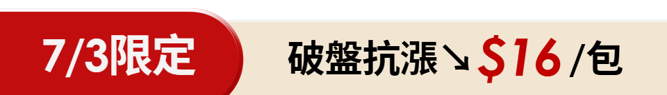 底標