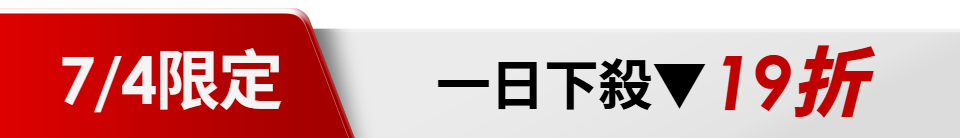 底標