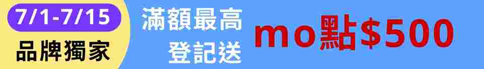 底標