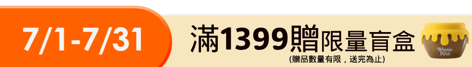 底標
