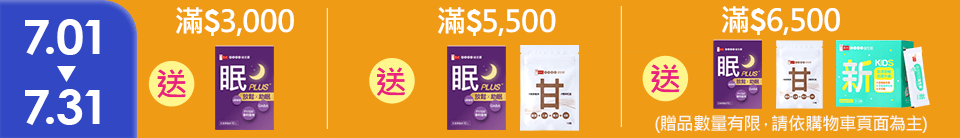 底標