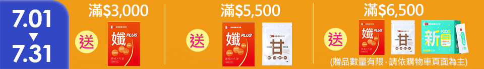 底標