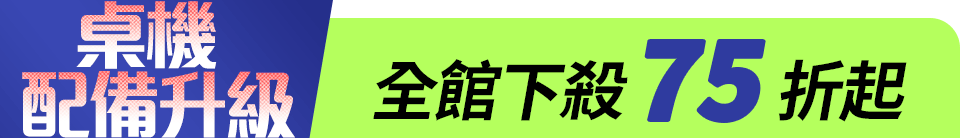 底標