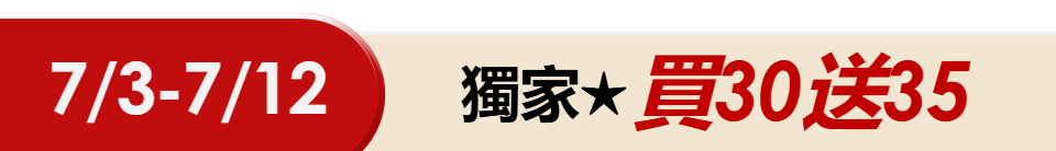 底標