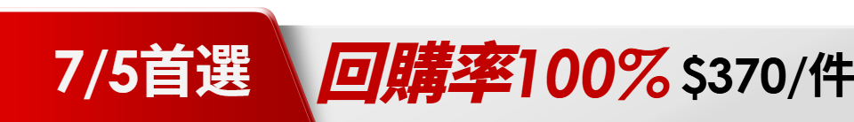底標