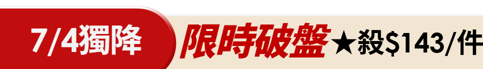 底標
