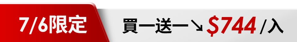 底標