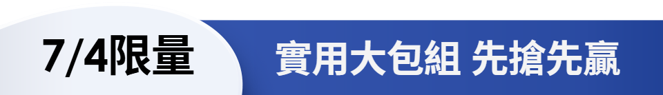 底標