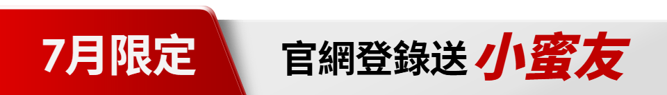 底標