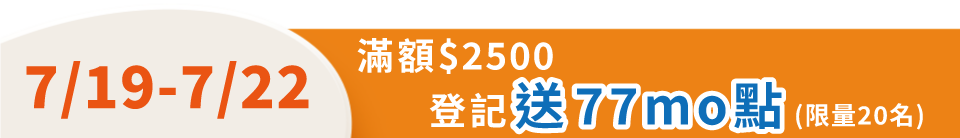 底標