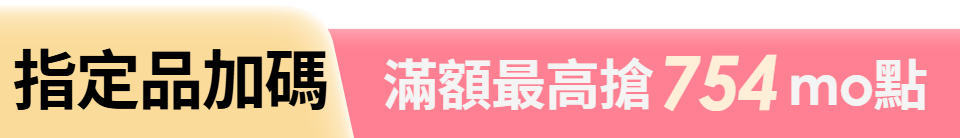 底標