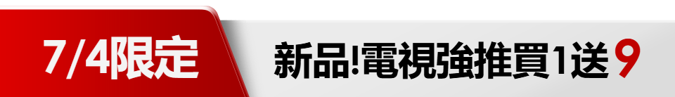 底標