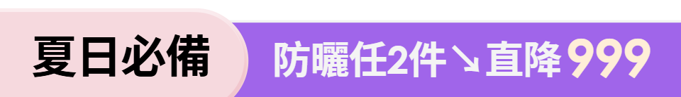 底標