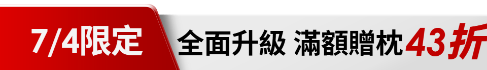 底標