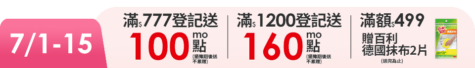 底標