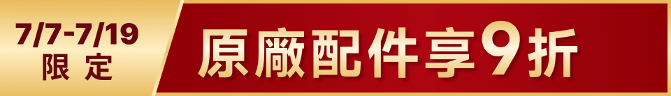 底標