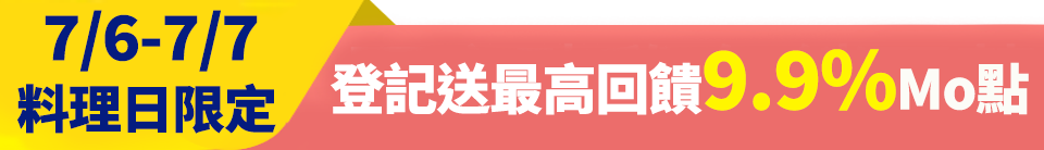 底標