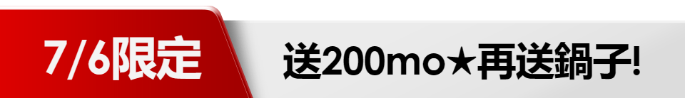 底標