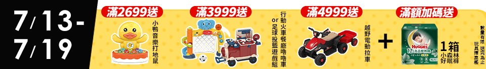 底標