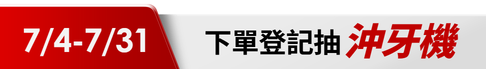 底標