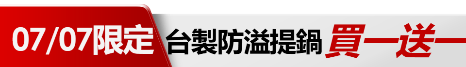 底標