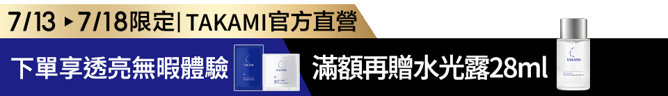 底標