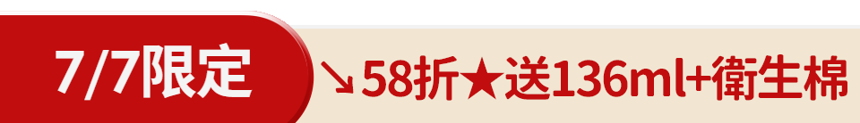 底標