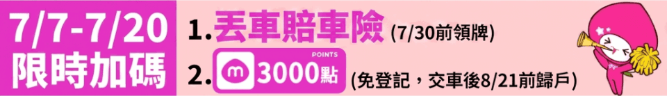 底標