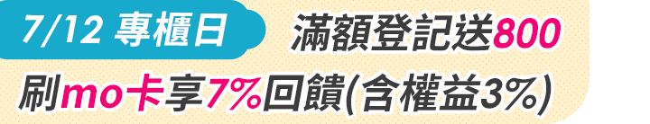 長標
