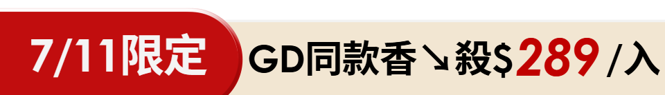 底標