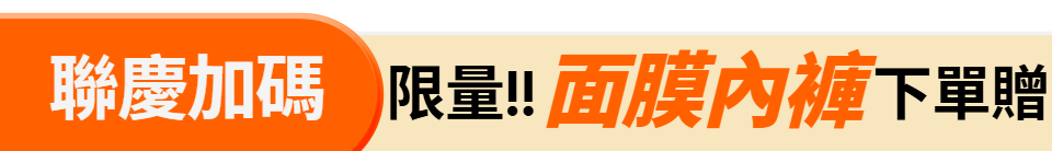 底標