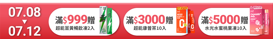底標
