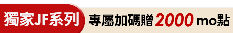 底標