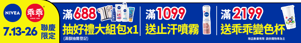 底標