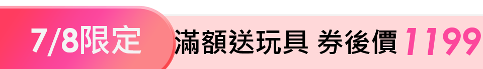 底標