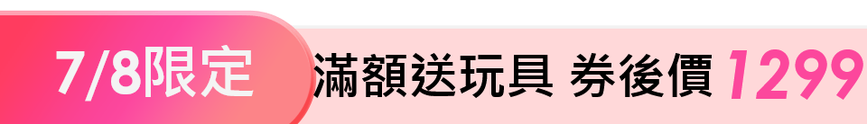 底標