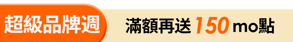 底標