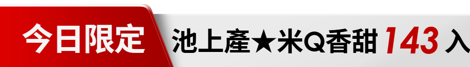 底標