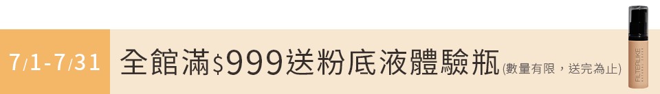 底標