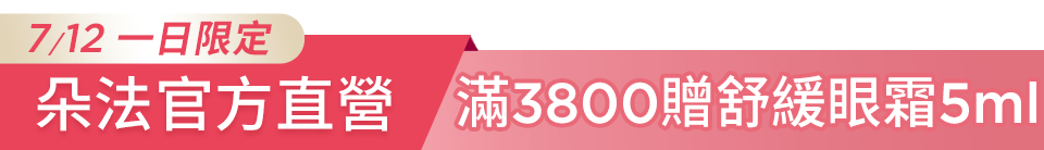 底標