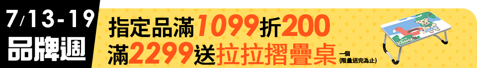 底標