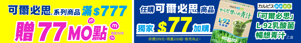底標