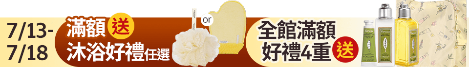 底標