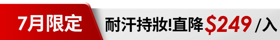 底標